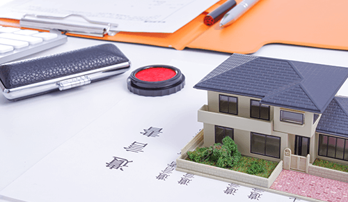 不動産登記・土地活用